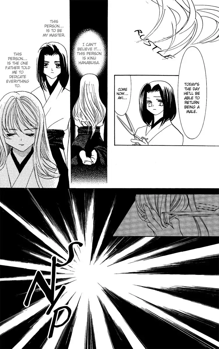 Yokubou to Koi no Meguri Chapter 3 17